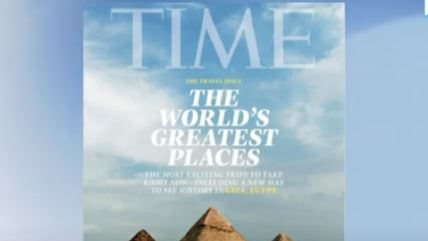 مجلة تايم 