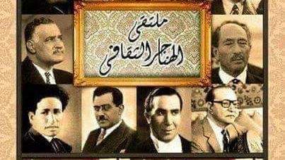 ملتقى الهناجر الثقافي