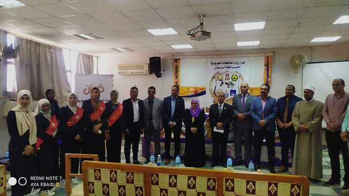 مبادرة قيمنا المجتمعية الجميلة بأسوان 
