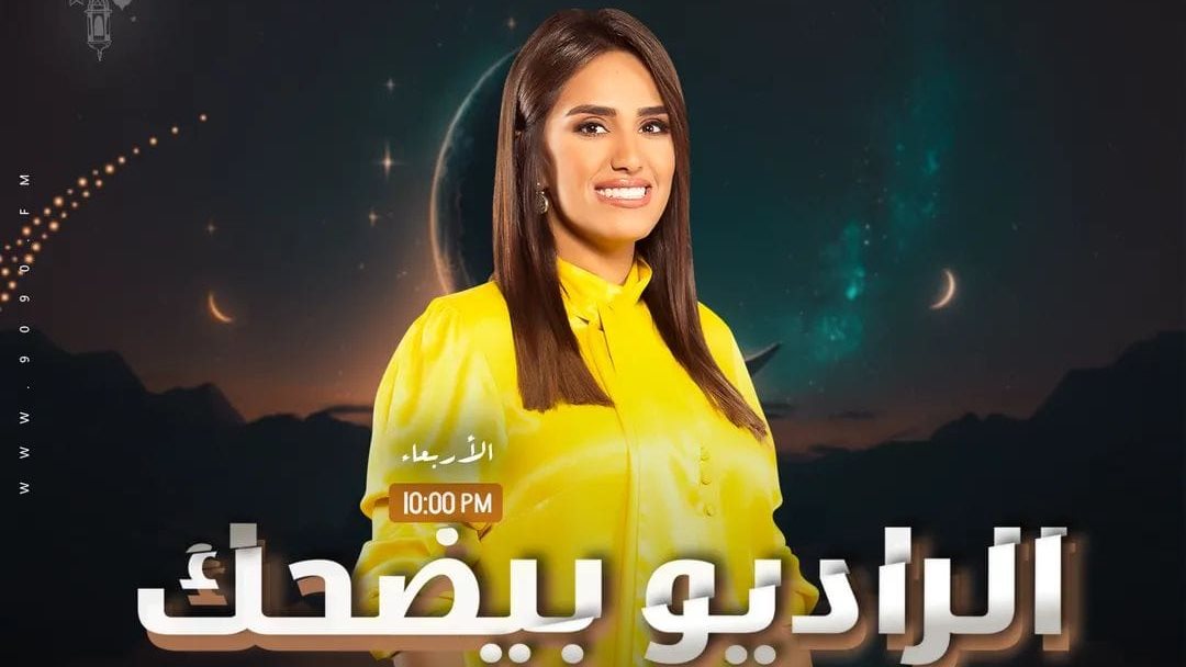 الإعلامية فاطمة مصطفى