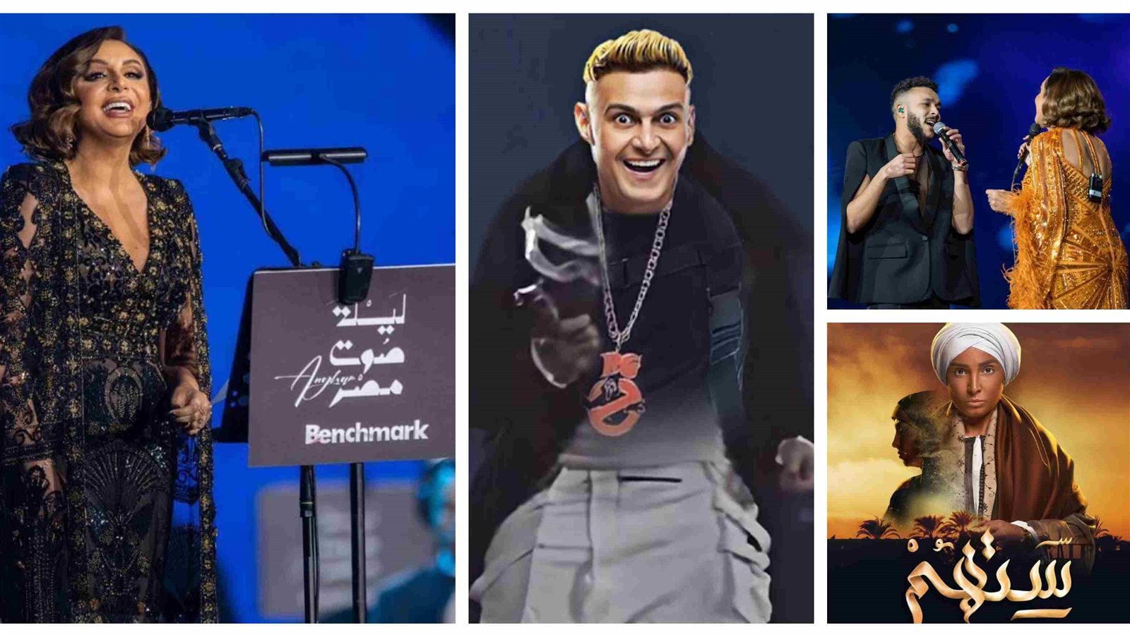 أخبار الفن 