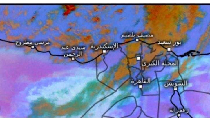 الطقس اليوم في مصر