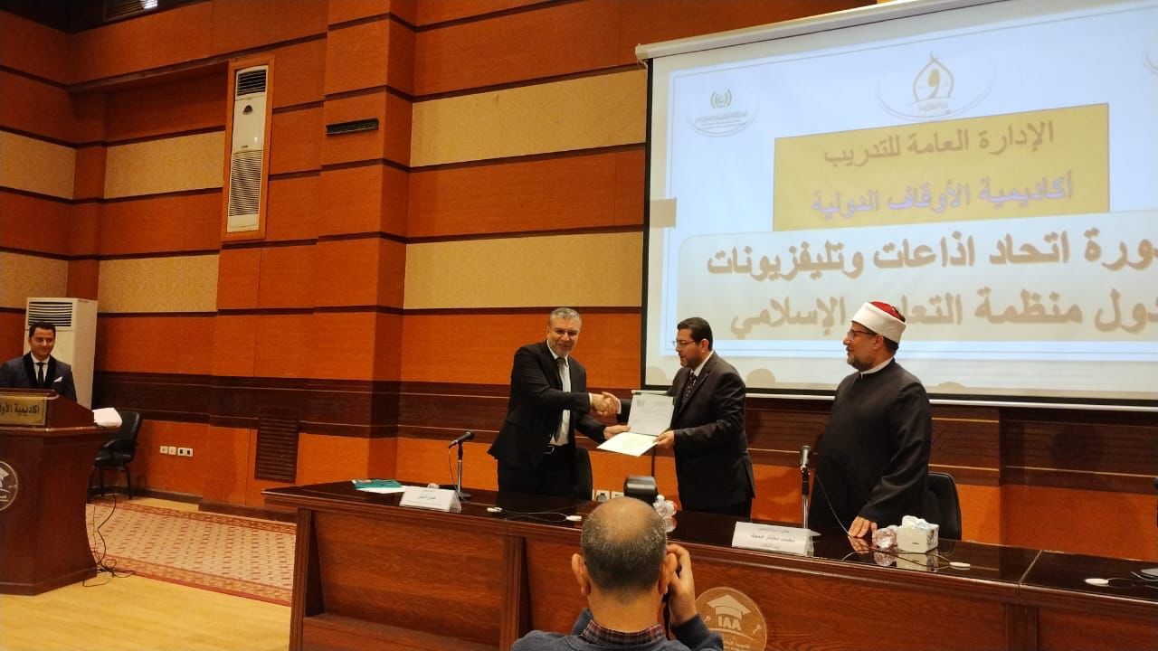 ختام دورة مقدمى البرامج