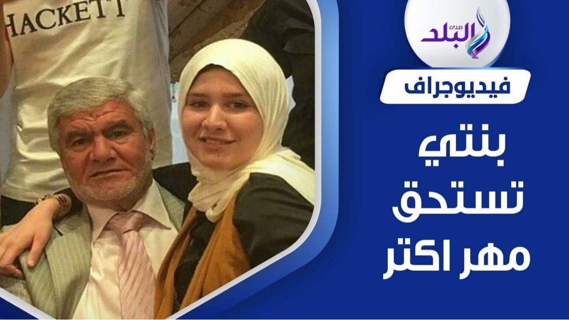 حبيبة اكرامي