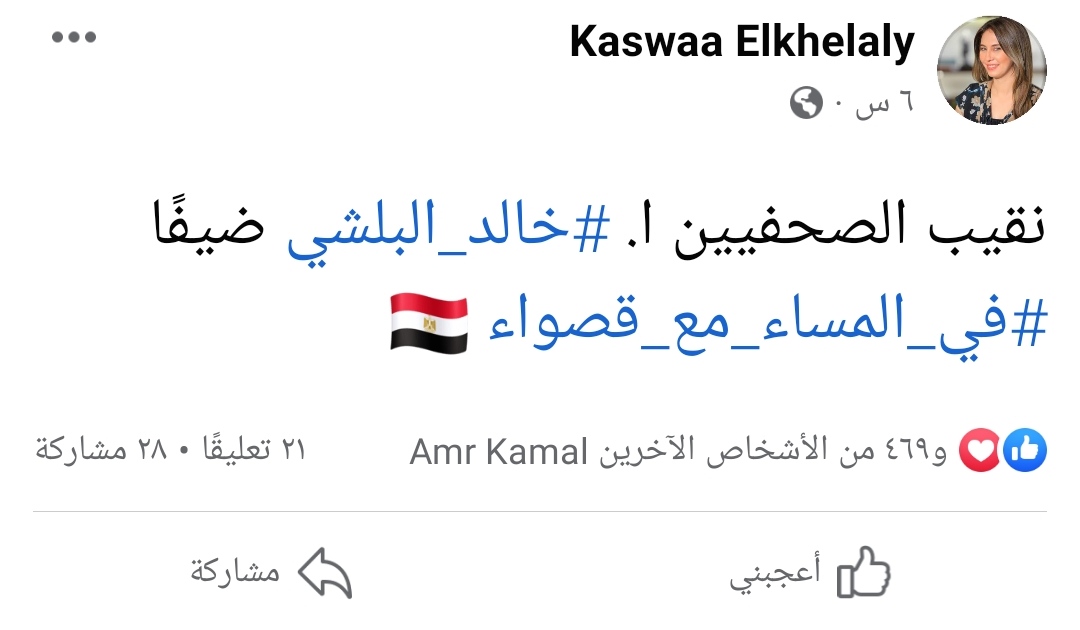 IMG_٢٠٢٣٠٣١٨_١٨٣٠٠٥