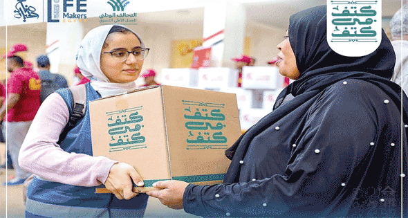مبادرة كتف في كتف 