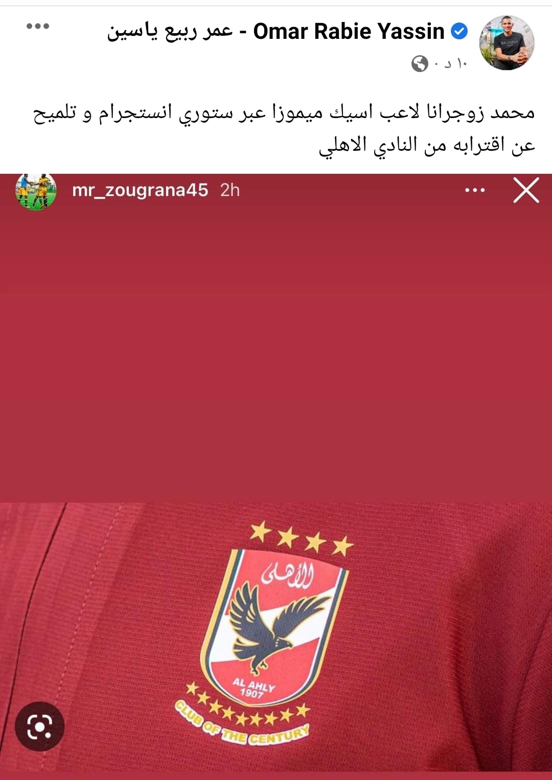 IMG_٢٠٢٣٠٣١٨_١٩٠٧٢٨