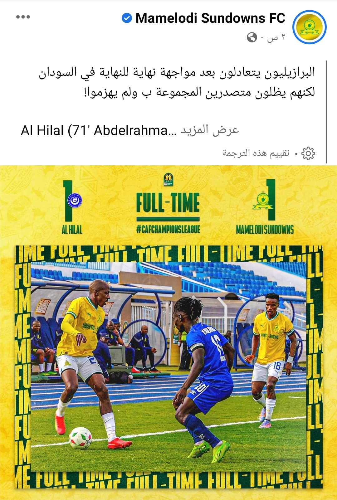 IMG_٢٠٢٣٠٣١٨_١٩٢١٢٩