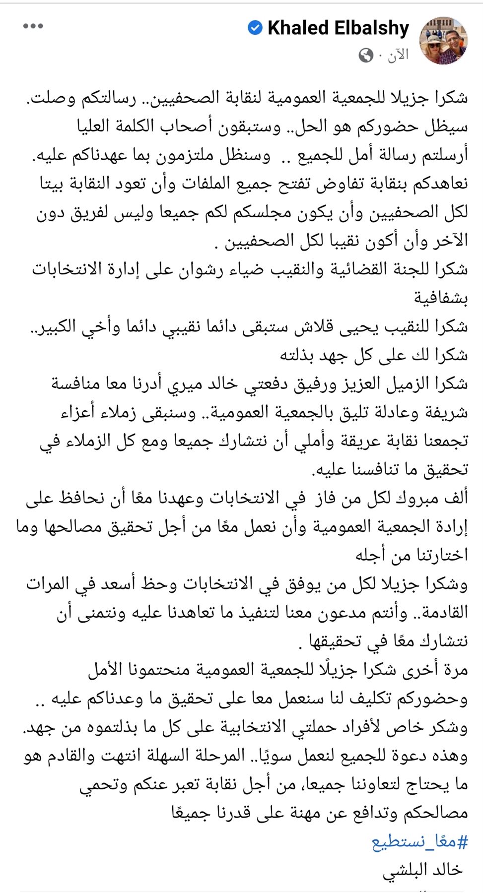 IMG_٢٠٢٣٠٣١٨_١٩٣٥٤٤