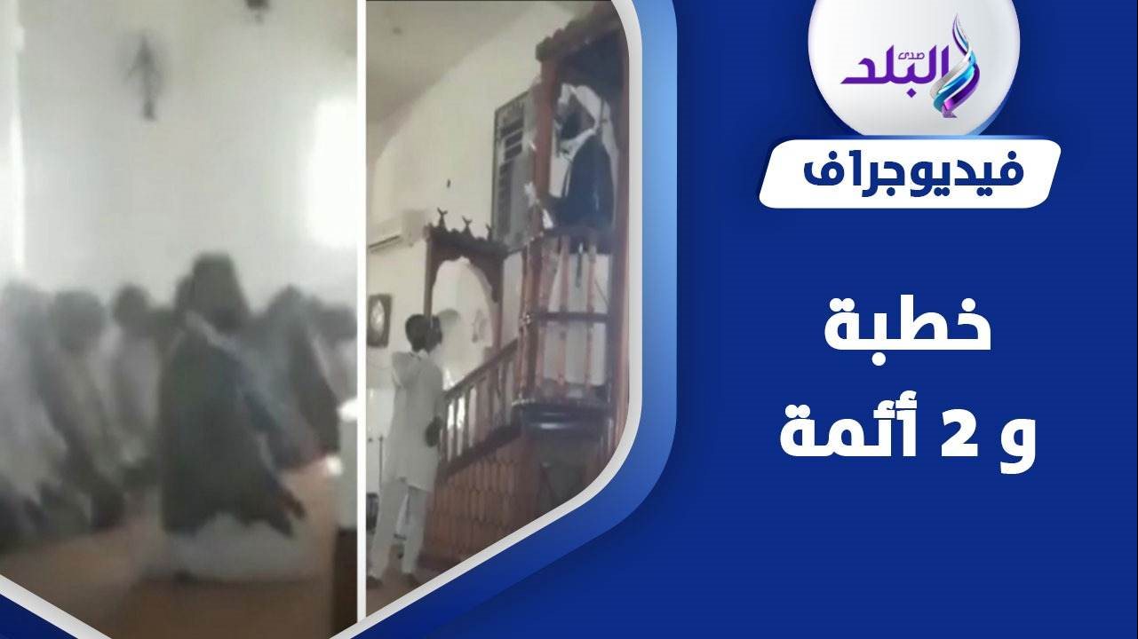 فتنة داخل مسجد بليبيا بسبب الإمام