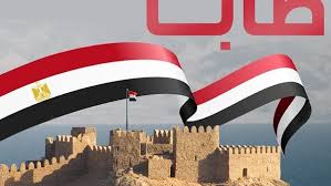 انتصار مصر في استعادة طابا 