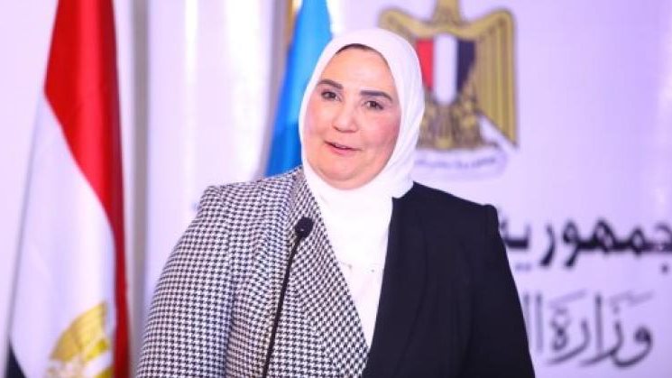 وزيرة التضامن الاجتماعي
