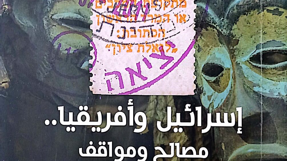 غلاف الكتاب 
