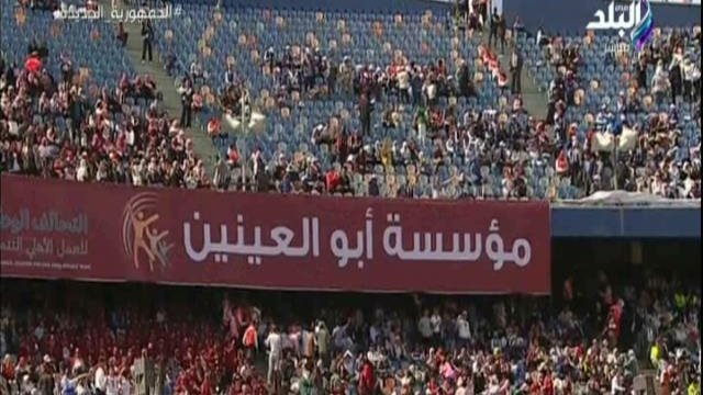 مؤسسة أبو العينين الخيرية مؤسسة أبو العينين الخيرية