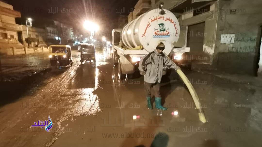 كسح مياه الأمطار 