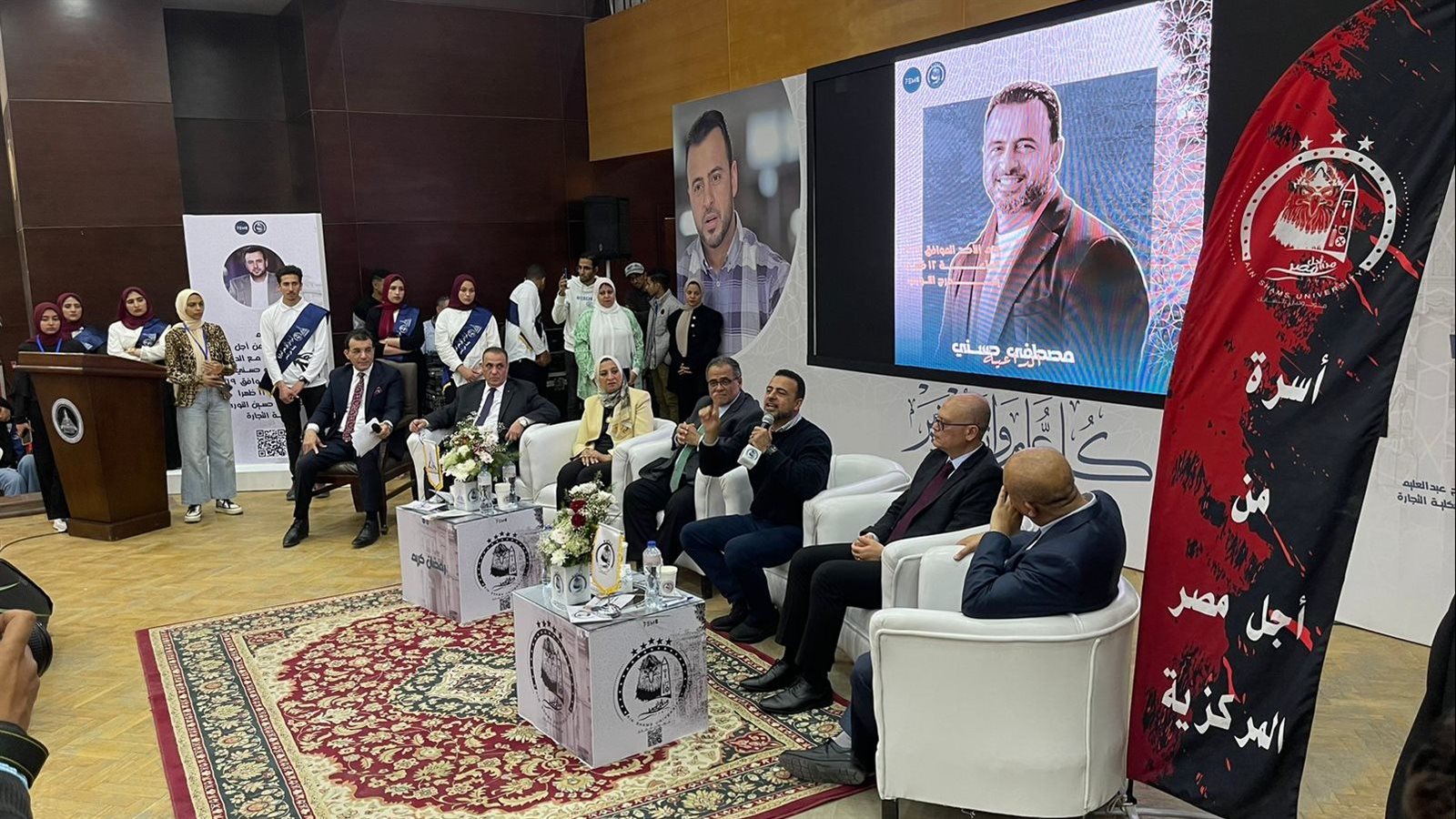 الداعية نصطفي حسني 