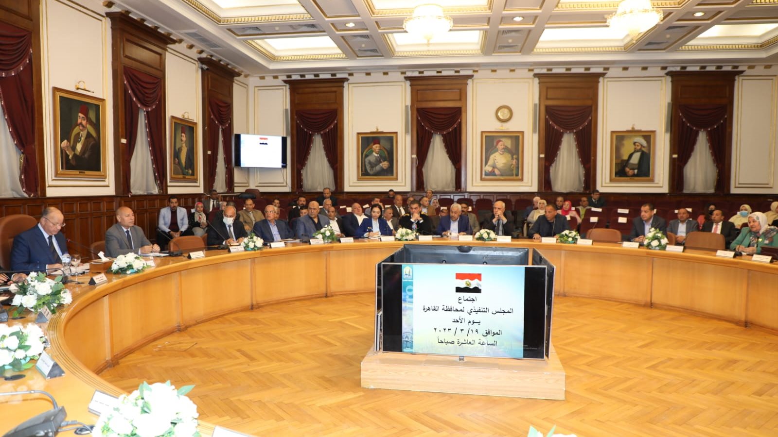 اجتماع المجلس التنفيذي لمحافظة القاهرة