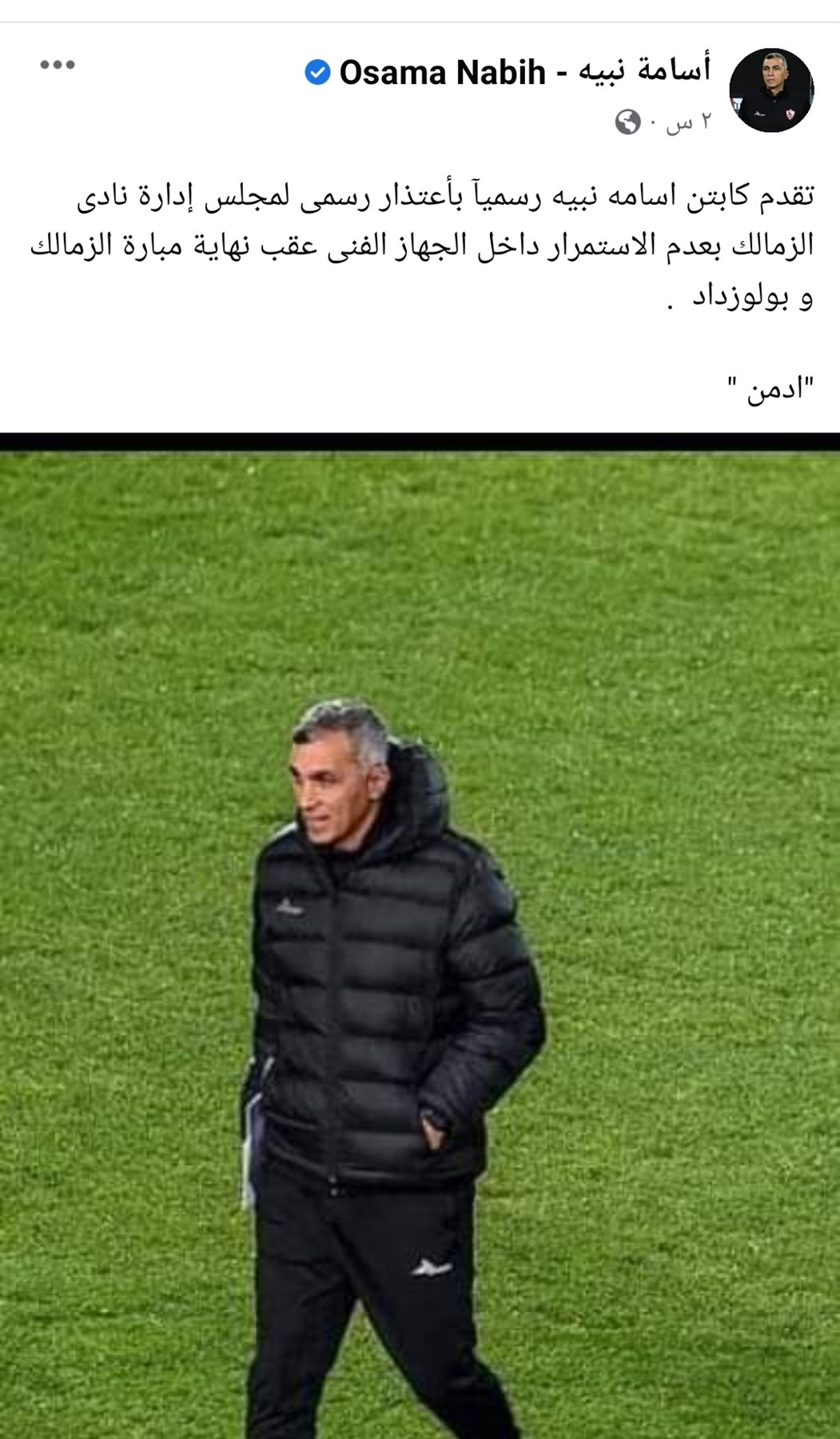 IMG_٢٠٢٣٠٣١٩_١٦٠٣٣١