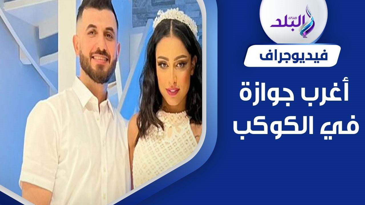 حيدر وغدير