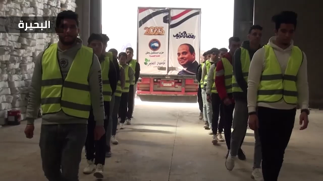 حزب مستقبل وطن حزب مستقبل وطن