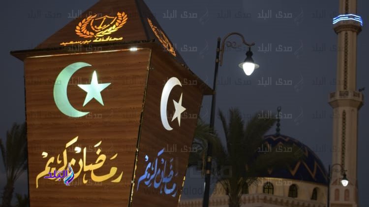 أكبر فانوس رمضان في مصر يزين حديقة منتزه بورسعيد