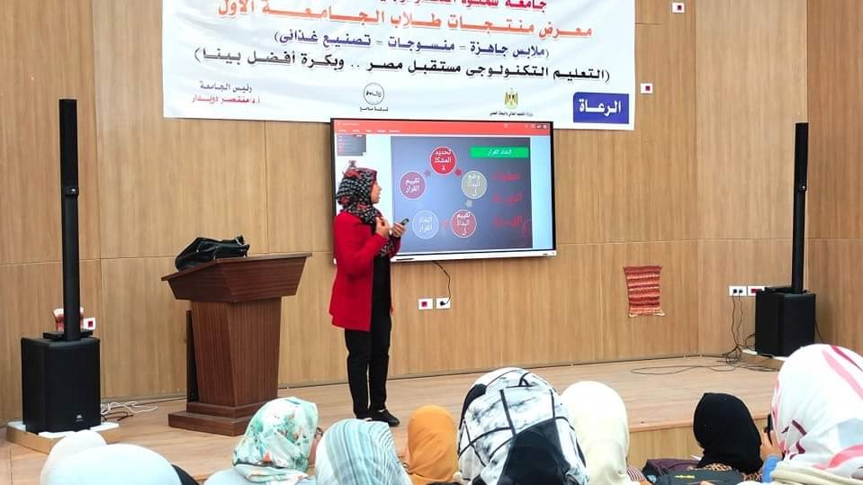 جامعة سمنود تكنولوجية 