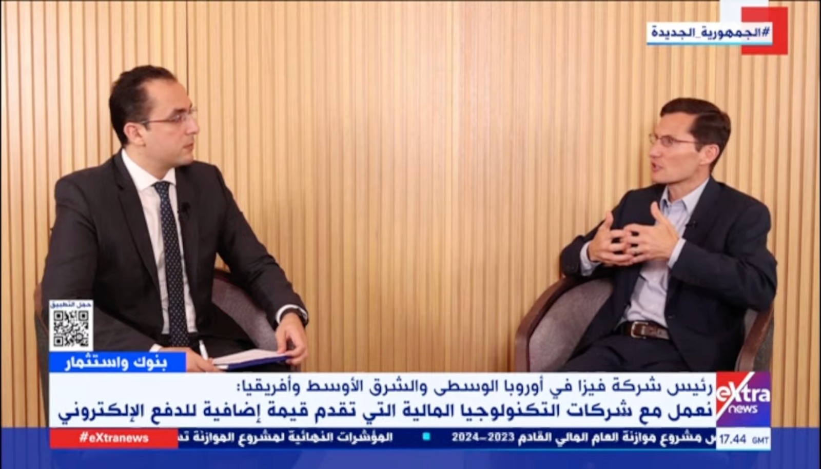 أندرو توري، رئيس شركة فيزا