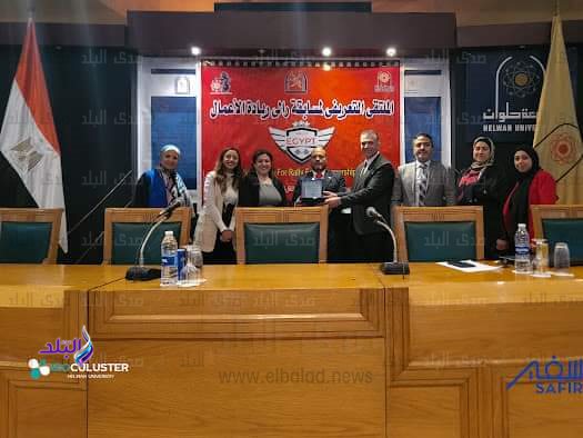 جامعة حلوان