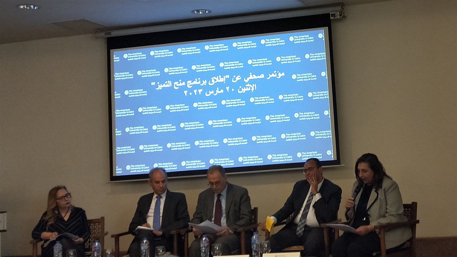 منح الجامعة الأمريكية
