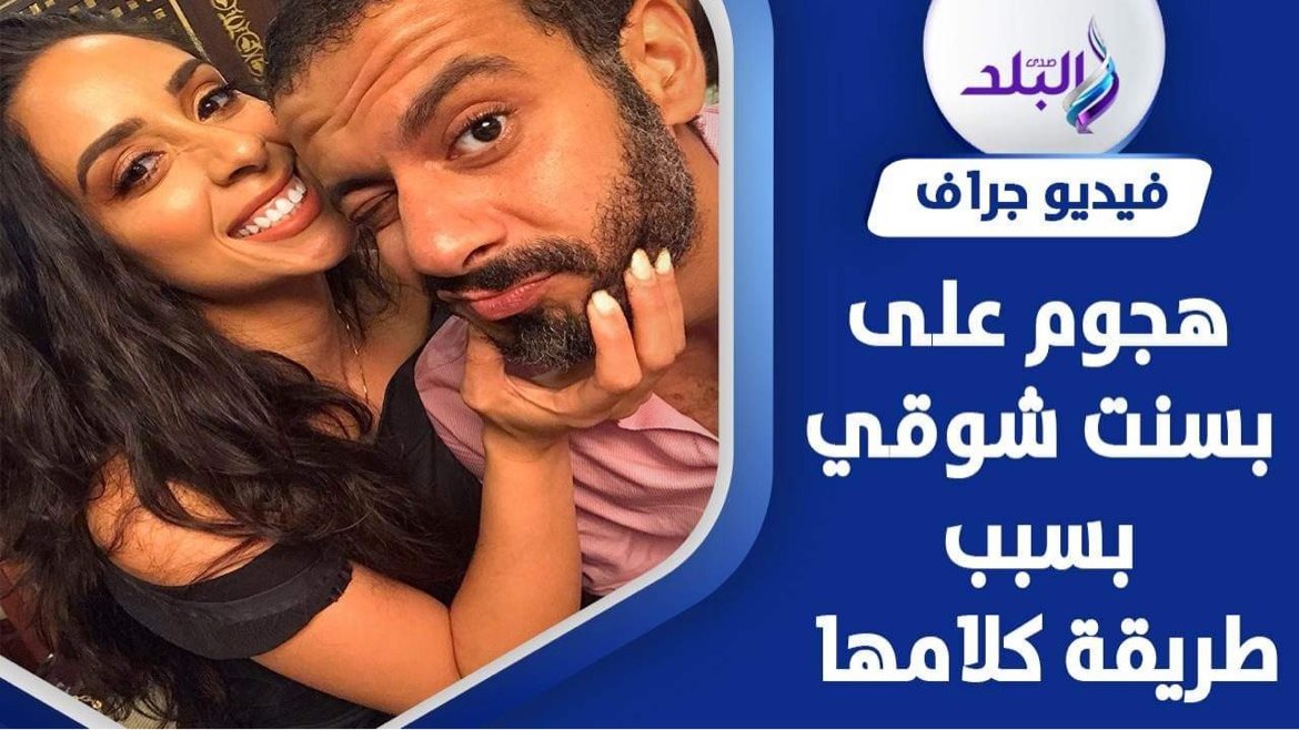 بسنت شوقي