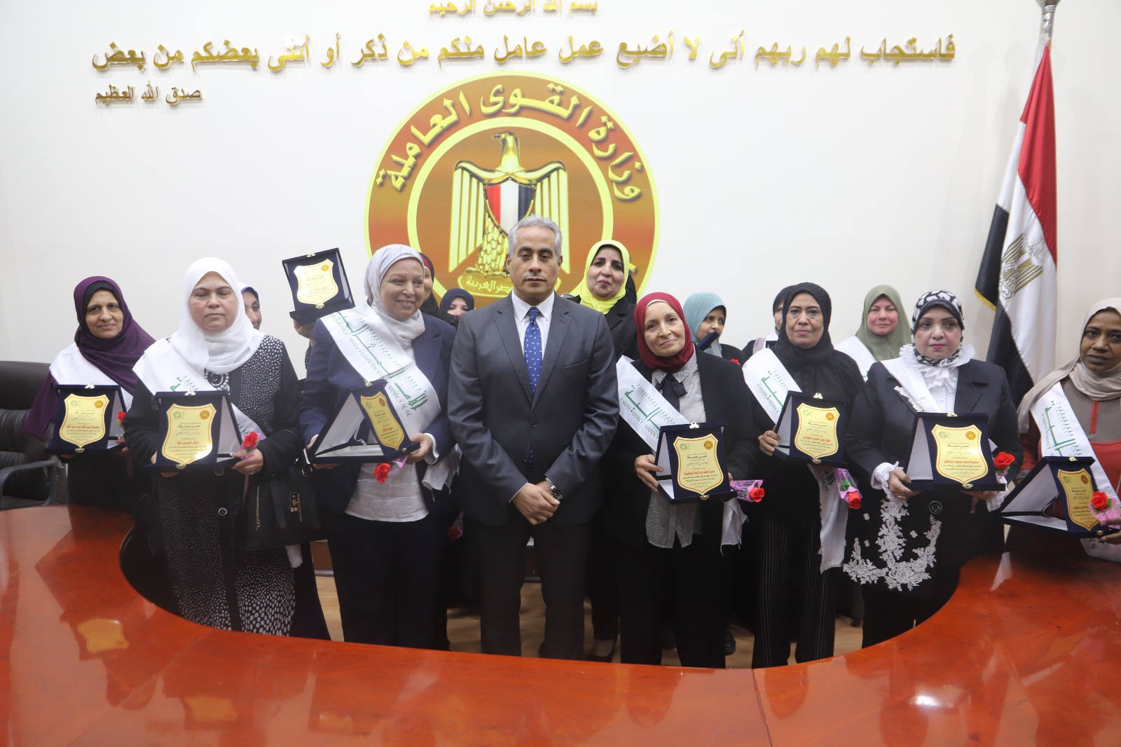 وزير القوى العاملة 