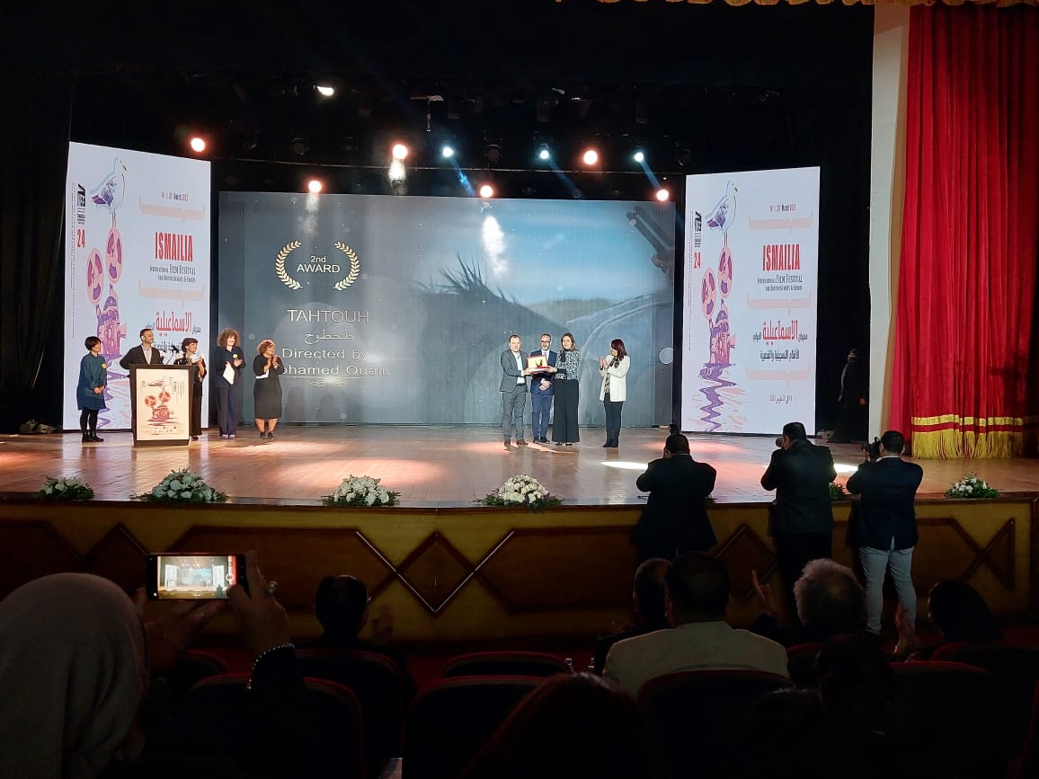 مهرجان الإسماعيلية السينمائي 
