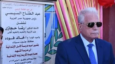 مدرسة الشهيد عصام عبد الكريم 