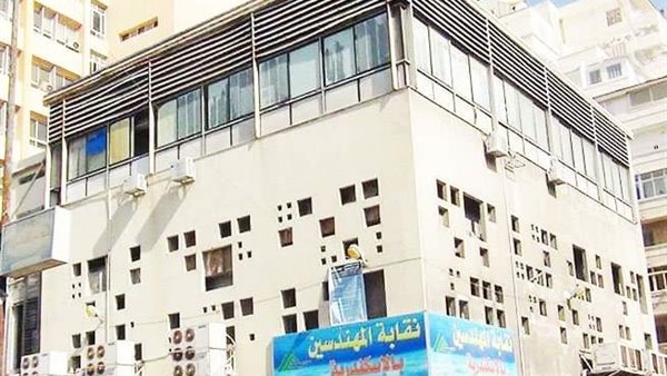 نقابة المهندسين بالإسكندرية 