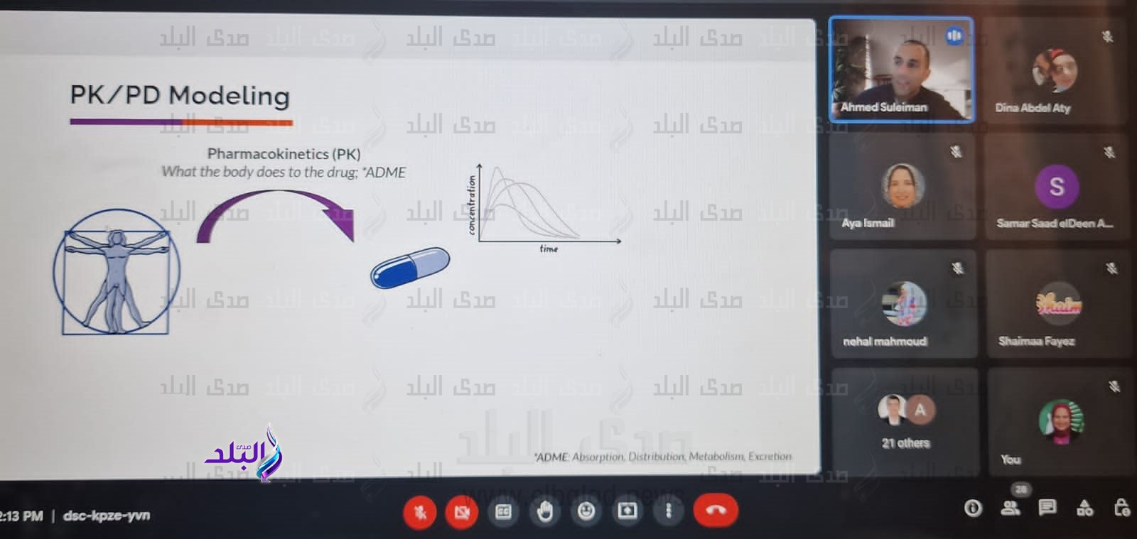 كليةِ العلومِ جامعةِ عينِ شمس
