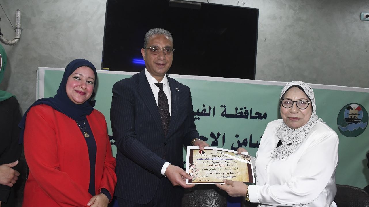 محافظ الفيوم اثناء التكريم