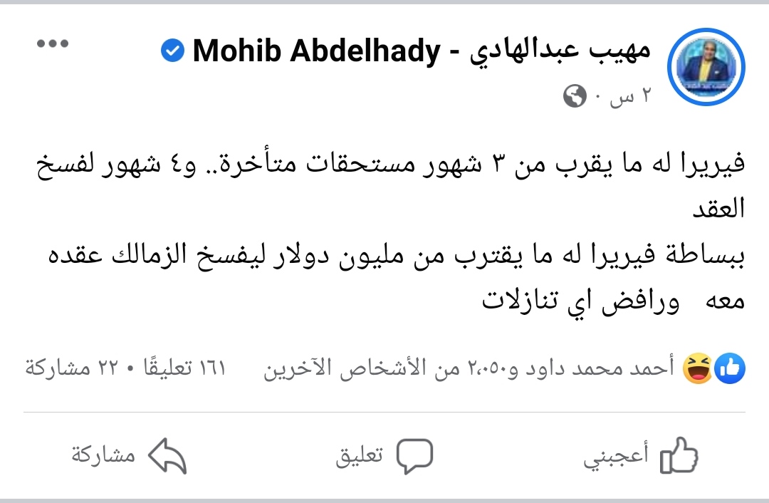 IMG_٢٠٢٣٠٣٢١_٠٢٥٣٣٦