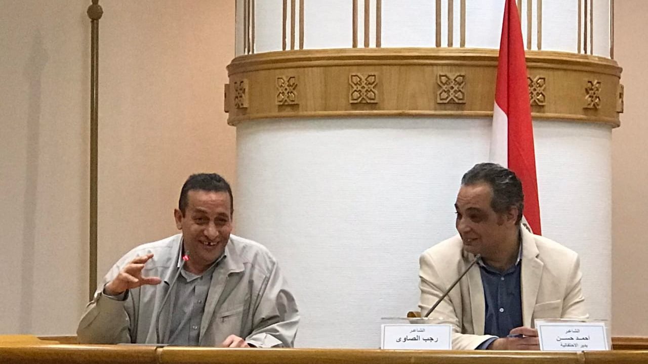 اليوم العالمي للشعر