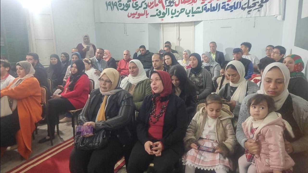 حزب الوفد بالسويس يُكرّم الأمهات المثاليات في عيد الأم