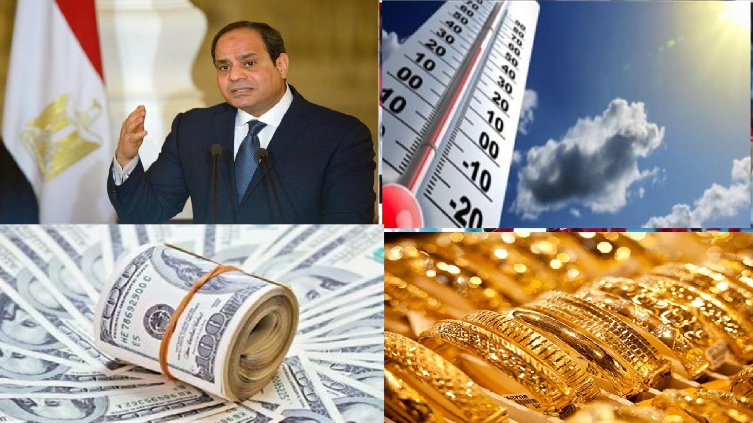 صورة الملف المجمع