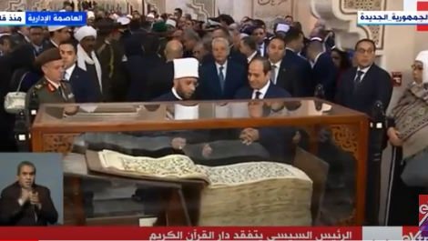 الرئيس عبد الفتاح السيسي