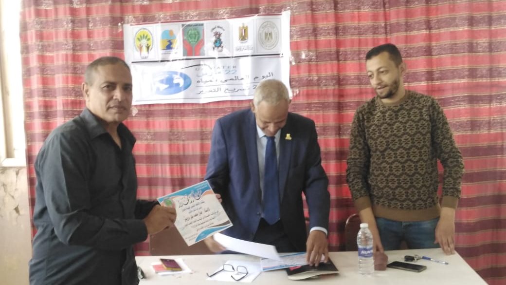 الإتحاد النوعى للبيئة بأسوان يحتفل بيوم المياه العالمى 