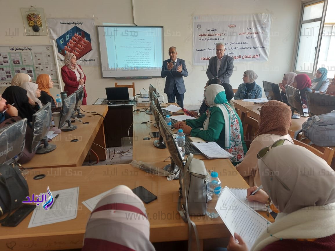 دورة تدريبية بكلية الخدمة الاجتماعية جامعة حلوان2