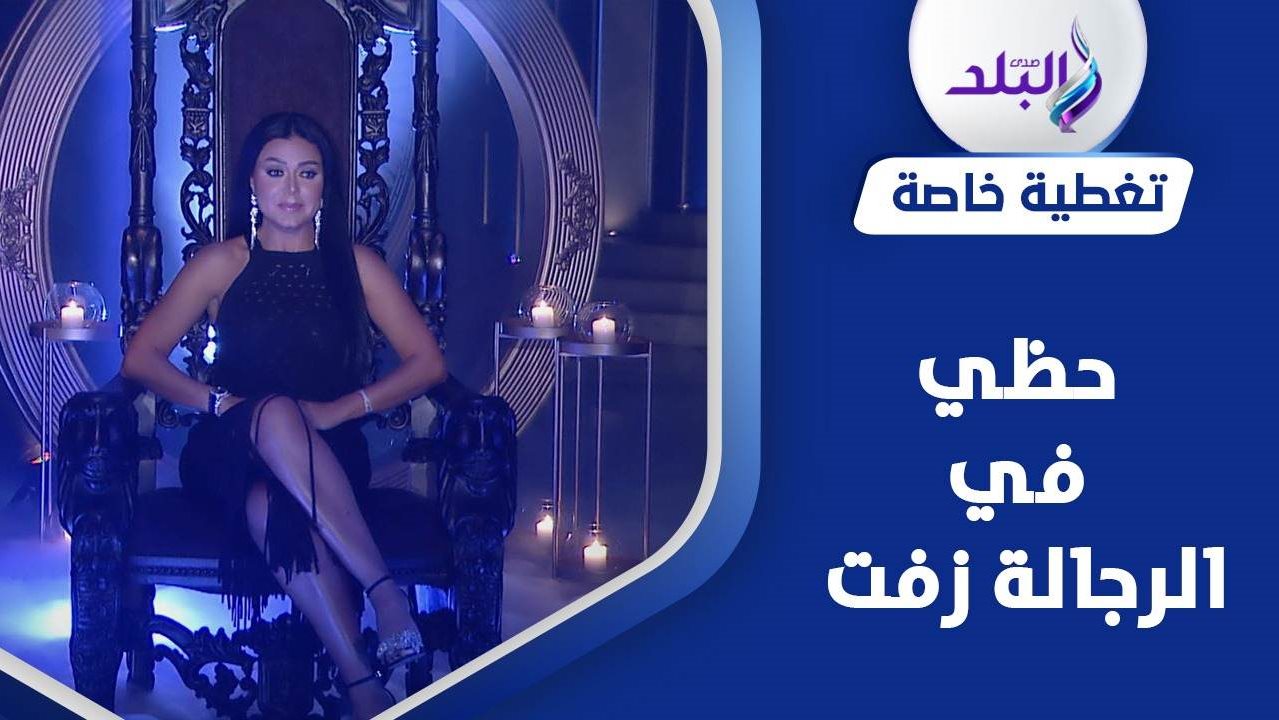 رانيا يوسف 