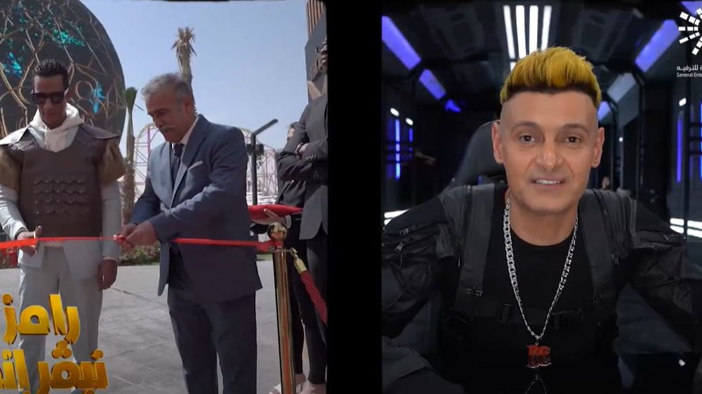 رامز نيڤر إند
