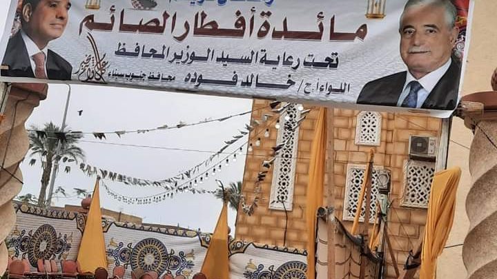 المائدة المائدة