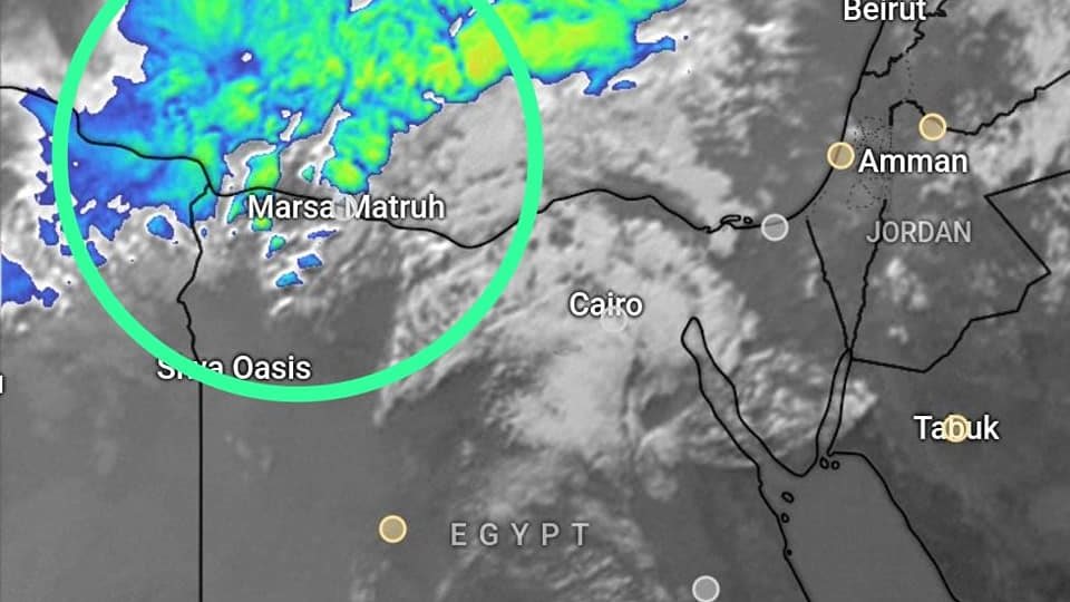 أماكن سقوط الأمطار اليوم