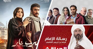 دراما رمضان