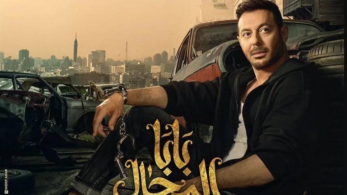 بابا المجال