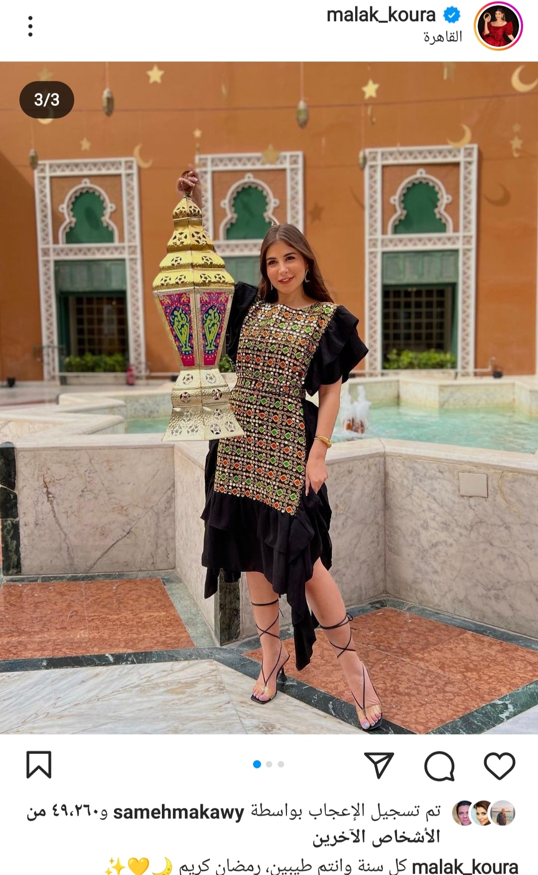 IMG_٢٠٢٣٠٣٢٤_٠٣٥٠٢٦